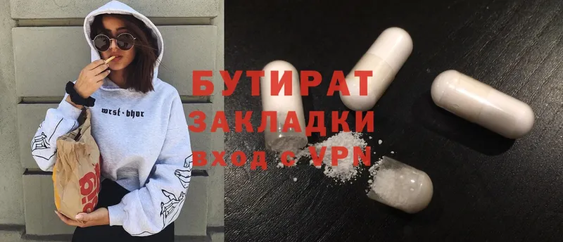 Где можно купить наркотики Боровичи Бошки Шишки  Cocaine  МЕТАМФЕТАМИН  Мефедрон 