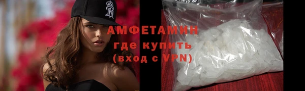 MDMA Premium VHQ Алексин